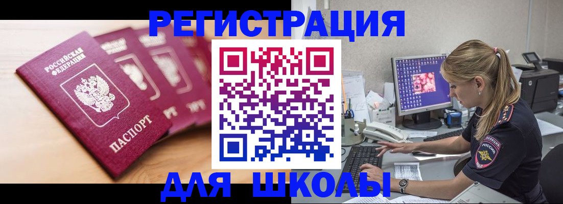 временная регистрация госуслуги в Рязанской области